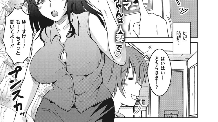 出戻る姉妻。