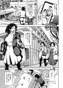 皆の好きなロデオマダム