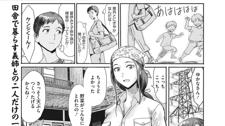 夏の陽炎