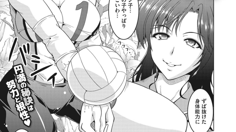 ふらいはい。