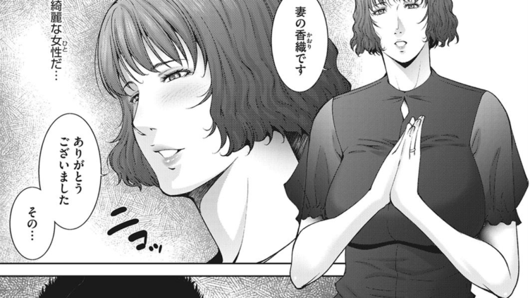 供物