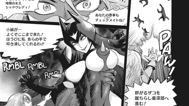 オー！マイワイフ危機一髪