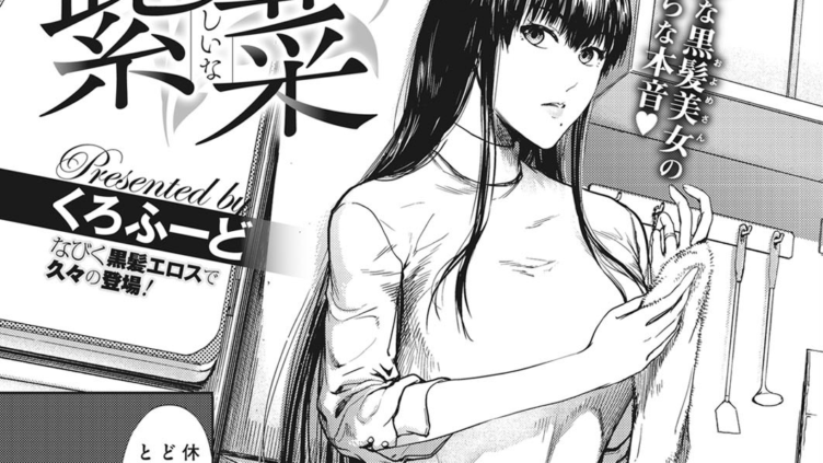 紫菜