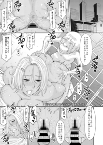 元ヤン妻とエロジジイ