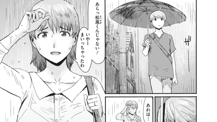 濡れた街角
