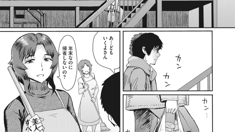 熟れ肉忘年会