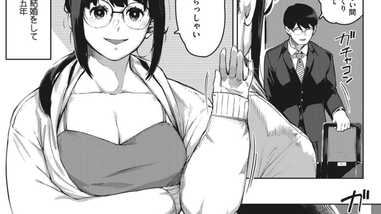 危険な好奇心 前編