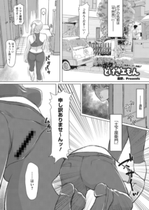 ボクどげざエもん ギャル子と教師ギンギン物語