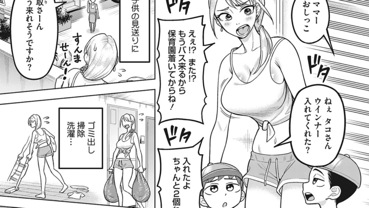 となりもなとり