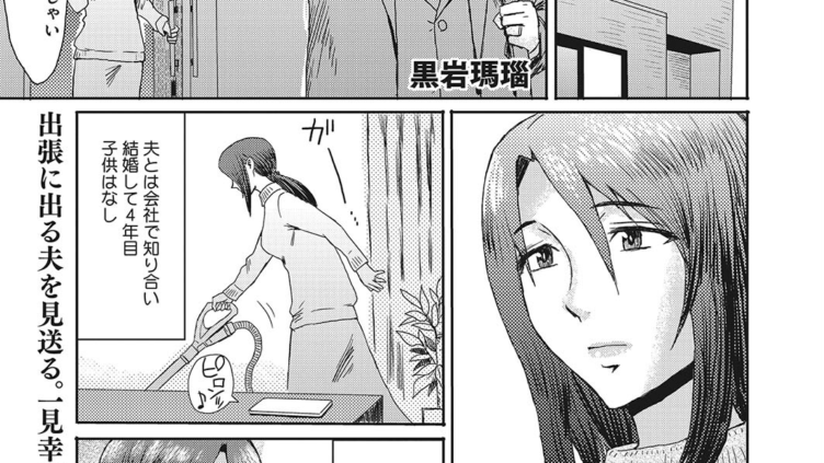 疼き妻 背徳肛媚
