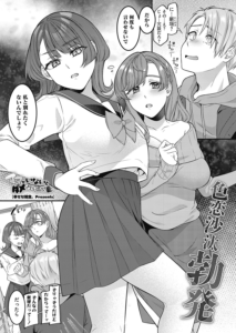 ママがいないとダメなんだから