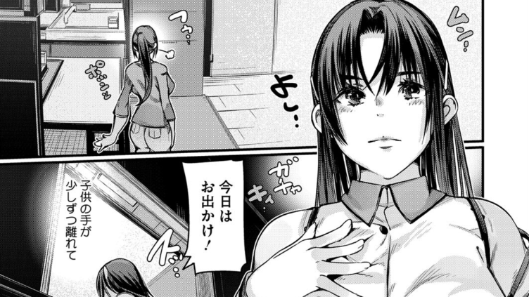 雨宿り奥様の昼下がりの情事