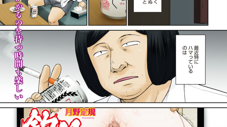 釣り。