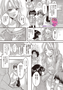 親友のママの味