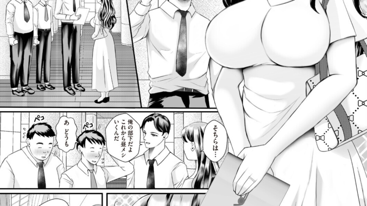 美人妻は褒められたいっ