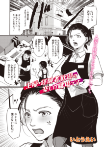 主婦・経験者歓迎の楽しい職場です
