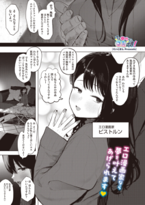 でも幸せならOKです！