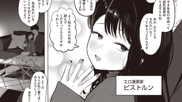 でも幸せならOKです！
