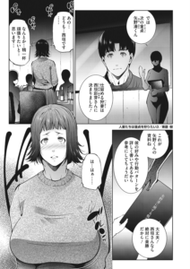 人妻たちは童貞を狩りたい vol.03