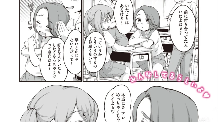 けいけんしてみる？