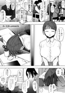 たとえば君が傷ついて