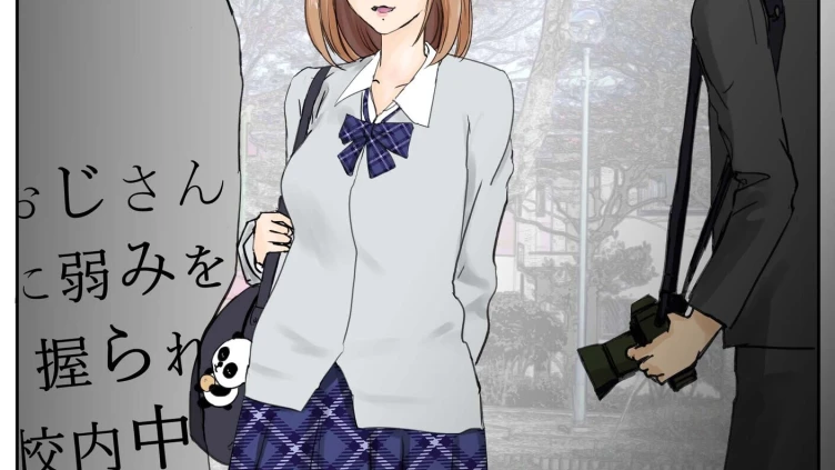 アノヒノウソ（1）