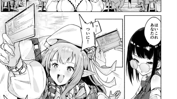 また受難ですか！？ヤラれ属性ポルカちゃん