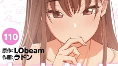 このご時世に家庭教師 分冊版 110話