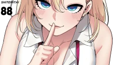 純白ユナ先輩は毎日シてみたい 分冊版 88話