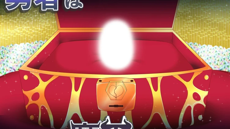 精霊の加護の力で何度も復活してきた勇者は魔王によってクリBOXにされてしまいました