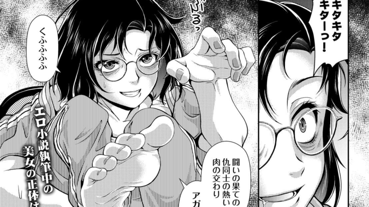 本校の痴安異常なし -箕谷伊摘-
