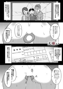 大嫌い