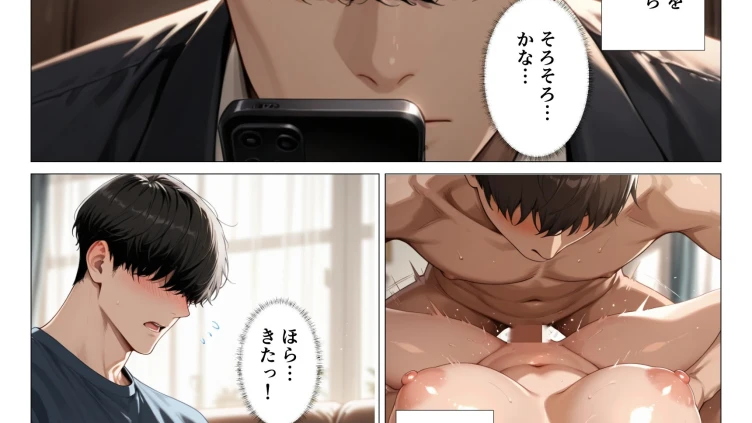 ピタピタになったタンクトップの叔母さんが乳ワイパーで誘ってくるから中出しHしてしまった