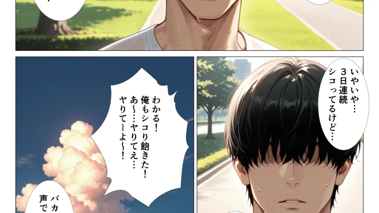年下チンポにムラムラが止まらない近所の優香さん