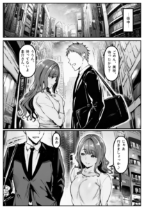 彼女の妹が脅してくるんだが…っ!?