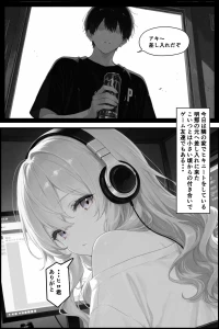 相性抜群!濃厚スメル!!風呂キャン同士仲良くシよ