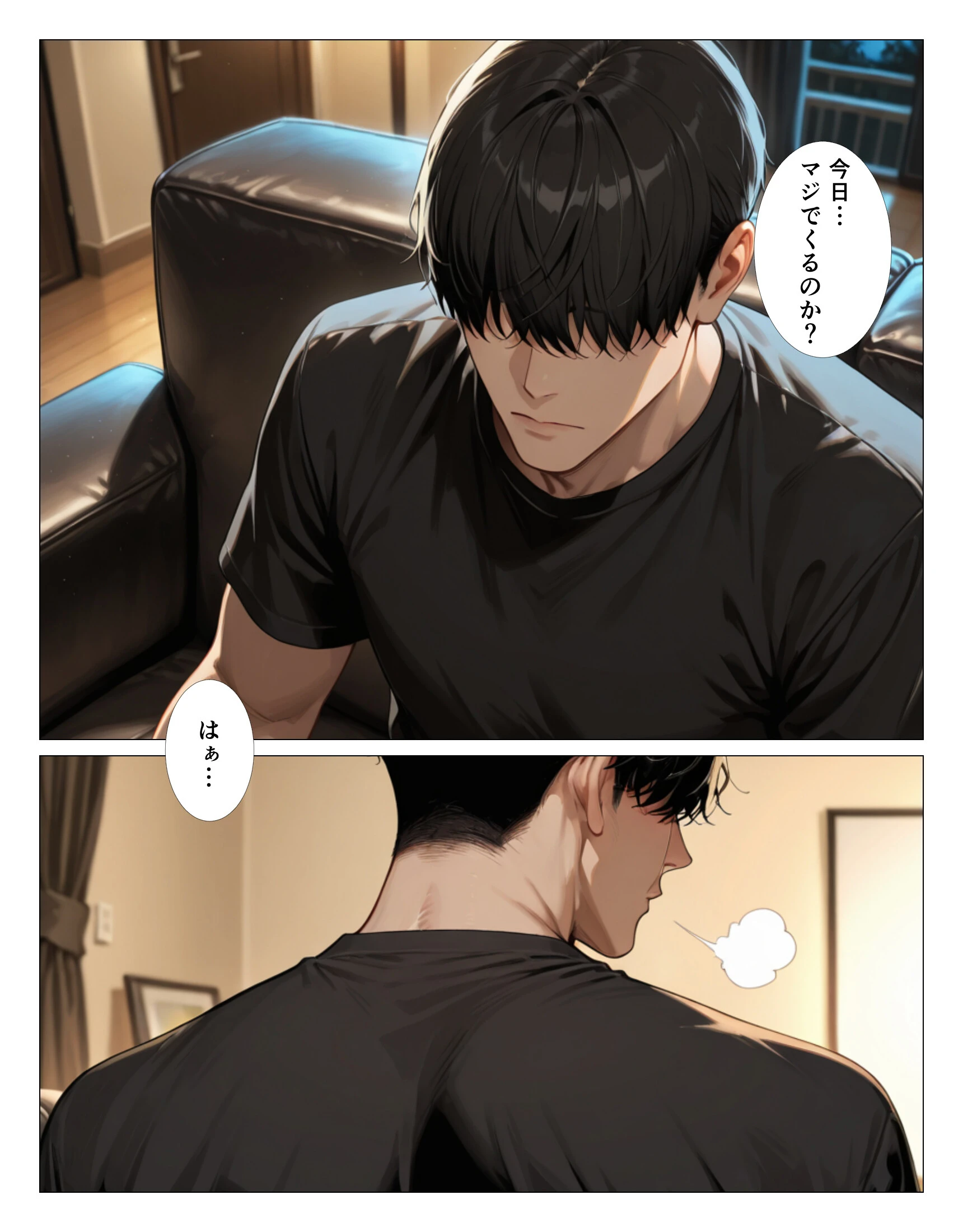 欲求不満のギャルママのおっぱい見てたら童貞卒業できた話【白抜き修正版】