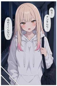 幼馴染の家出ギャルがうちに来たので甘々同棲して毎日種付けセックス(1)(単話)