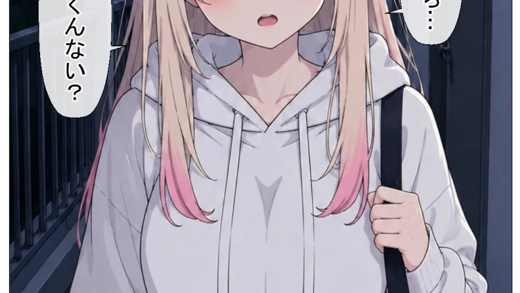 幼馴染の家出ギャルがうちに来たので甘々同棲して毎日種付けセックス（1）（単話）