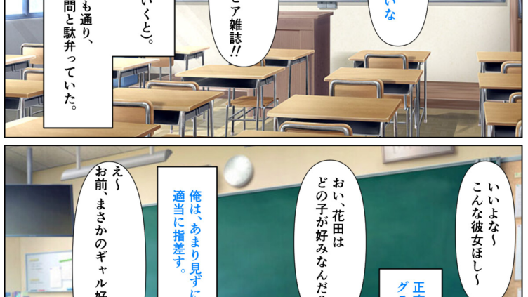 優等生の金髪ツインテの巨乳ギャルさんとラブラブエッチする話（1）（単話）