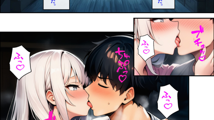 久しぶりに帰った田舎で、幼なじみと思い出巡りする話（2）（単話）