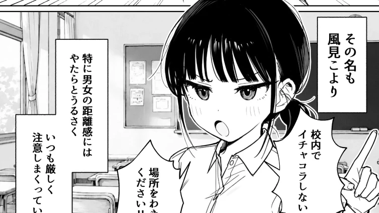 むっつり風紀委員に懇願されて中出しセックスしまくった話