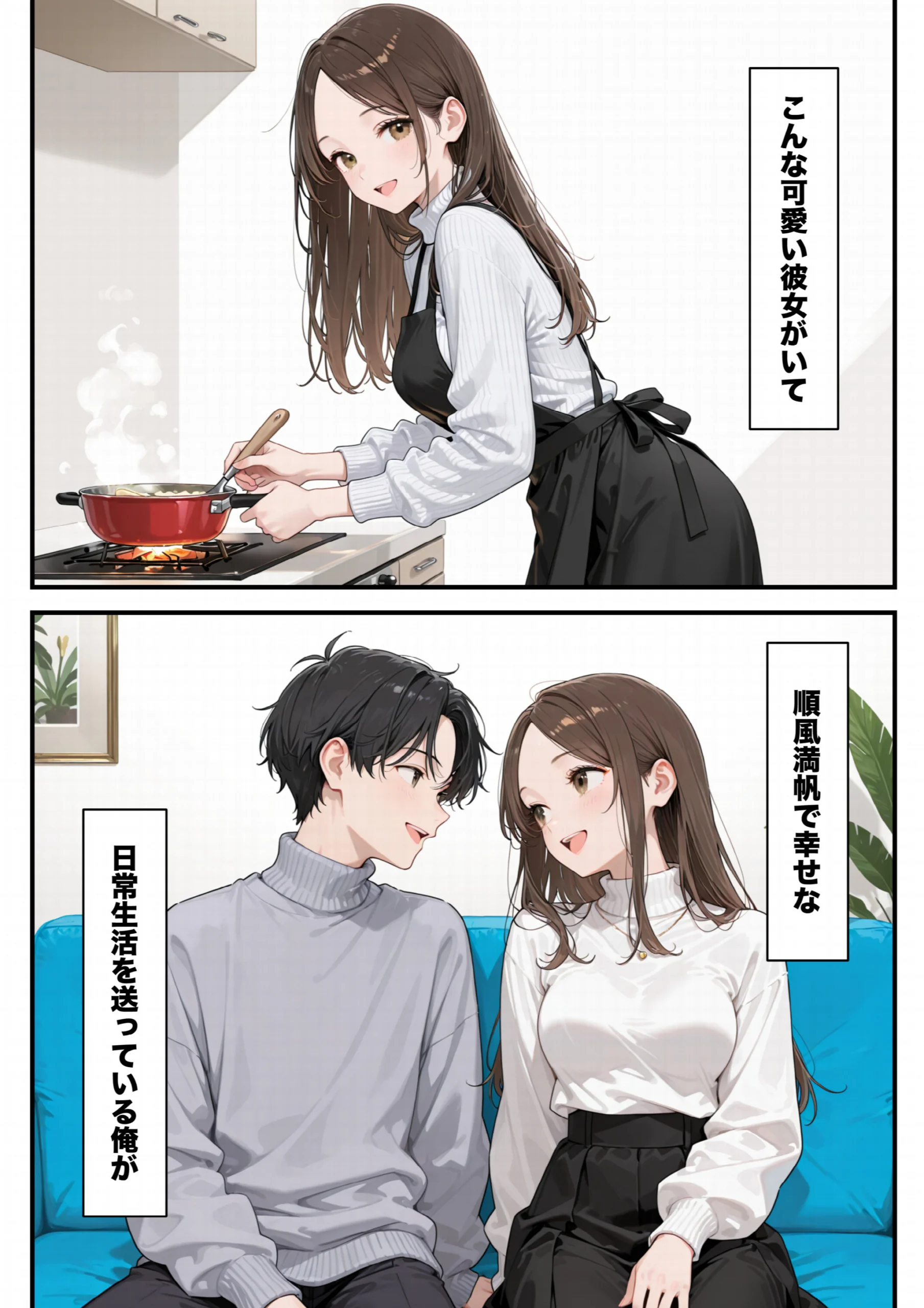 8つ下の小悪魔義妹のプルプルおっぱい攻撃で理性崩壊浮気セックス【モザイク版】
