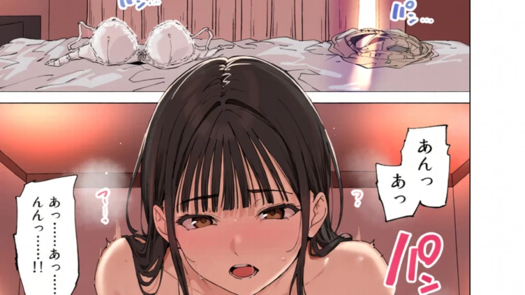 豹変妻 夫の知らない妻の顔