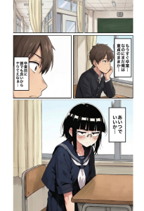 ブスな女子校生とヤって童貞を捨てる話