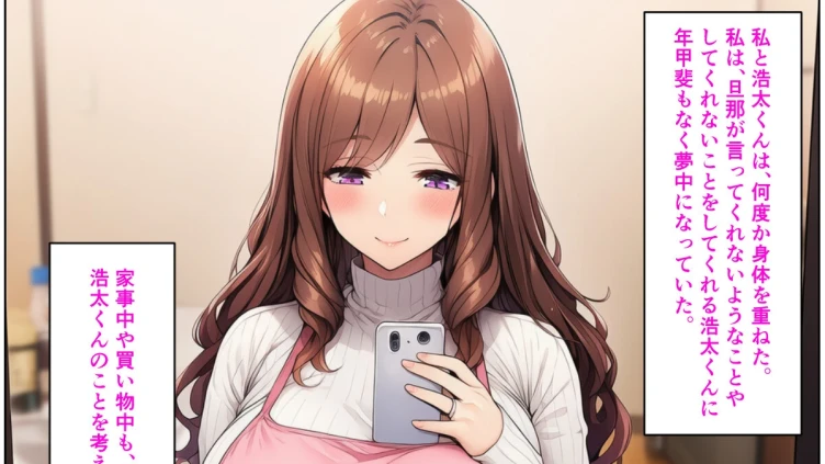 清楚系アラフォー人妻は欲求不満で娘の彼氏とらぶらぶえっちする話（5）（単話）