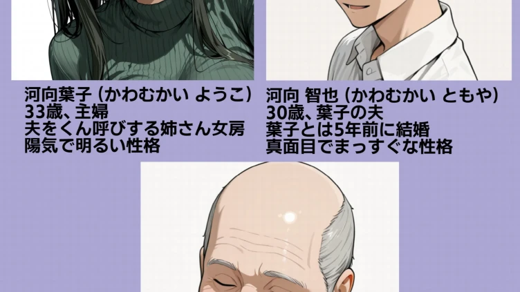 孕ませマンション ローン半額の条件に毎週オーナーの精液を注がれる若妻 白抜き修正版