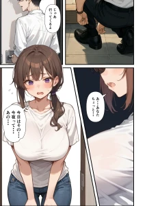 セックスレスに悩む若妻（30）12年ぶりに制服を着てイチャラブセックスする話 白抜き修正版