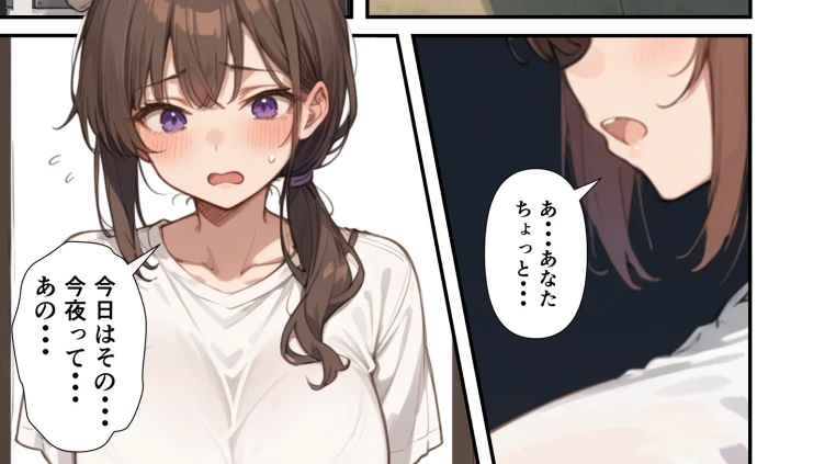 セックスレスに悩む若妻（30）12年ぶりに制服を着てイチャラブセックスする話 白抜き修正版