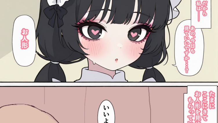 孕ませ宿直室〜臨上寺ミコトの場合〜